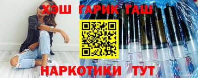 таблы Гулькевичи