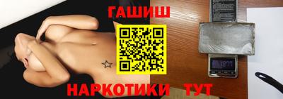 2c-b Гудермес
