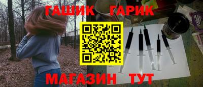 таблы Гулькевичи