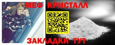 таблы Гулькевичи