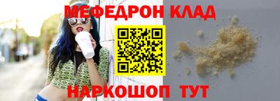 MDMA Premium VHQ Гуково
