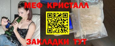 таблы Гулькевичи