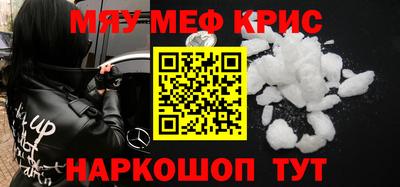 таблы Гулькевичи