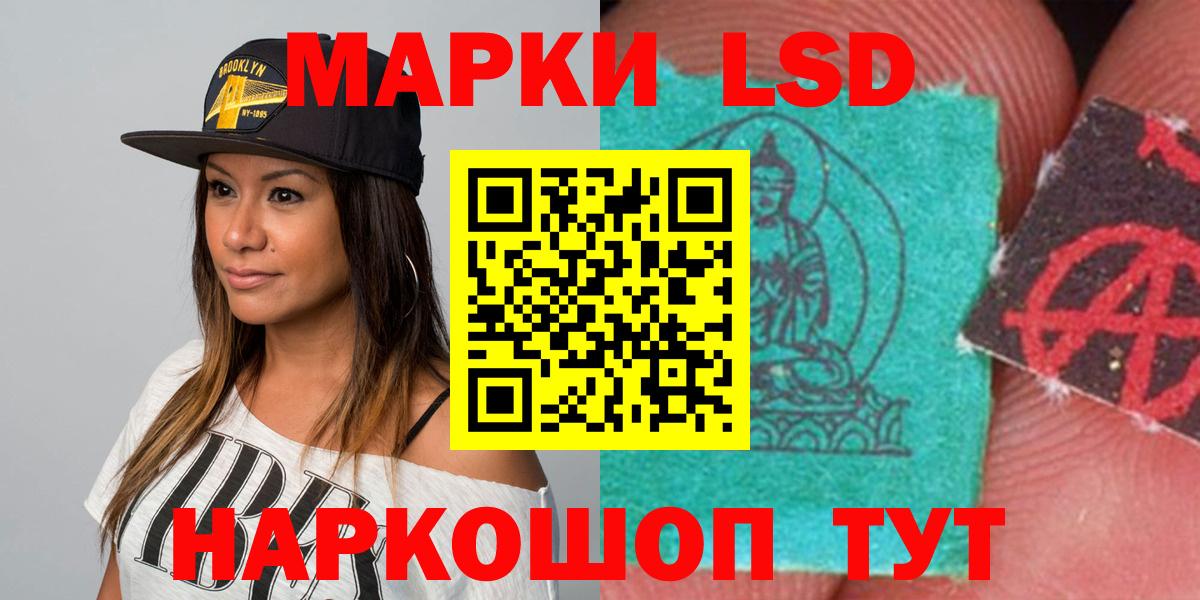 Лсд 25 экстази кислота Истра