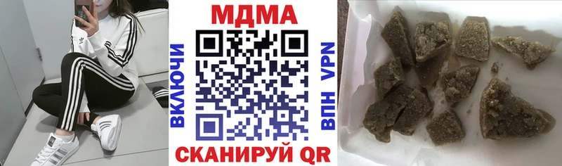 МДМА VHQ  Истра 