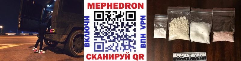МЯУ-МЯУ VHQ  Истра 
