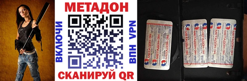 сколько стоит Истра МЕТАДОН белоснежный