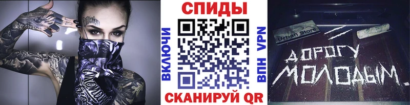 МЕТАМФЕТАМИН Methamphetamine  Истра 