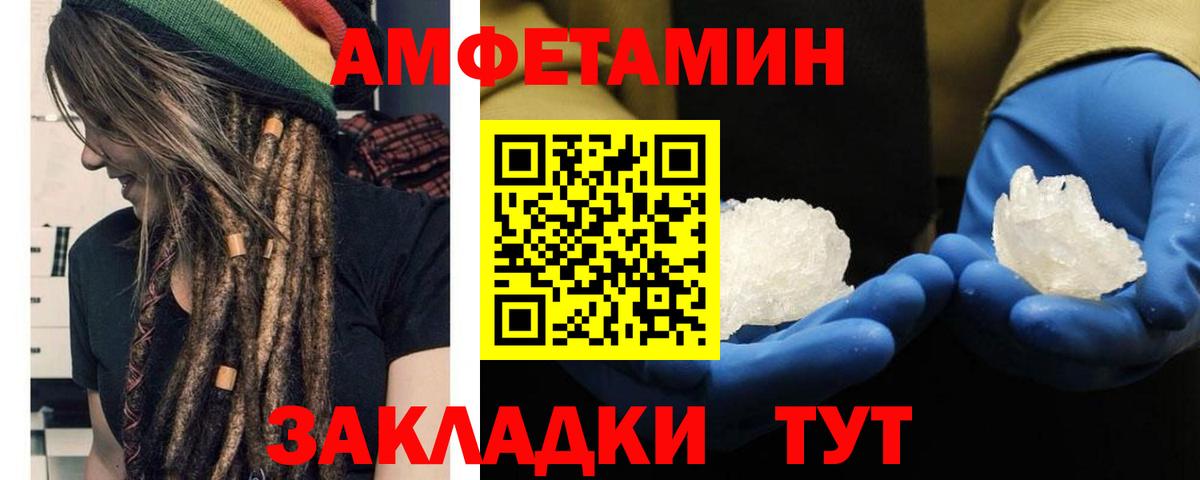 Истра  Первитин пудра  Вход с VPN 