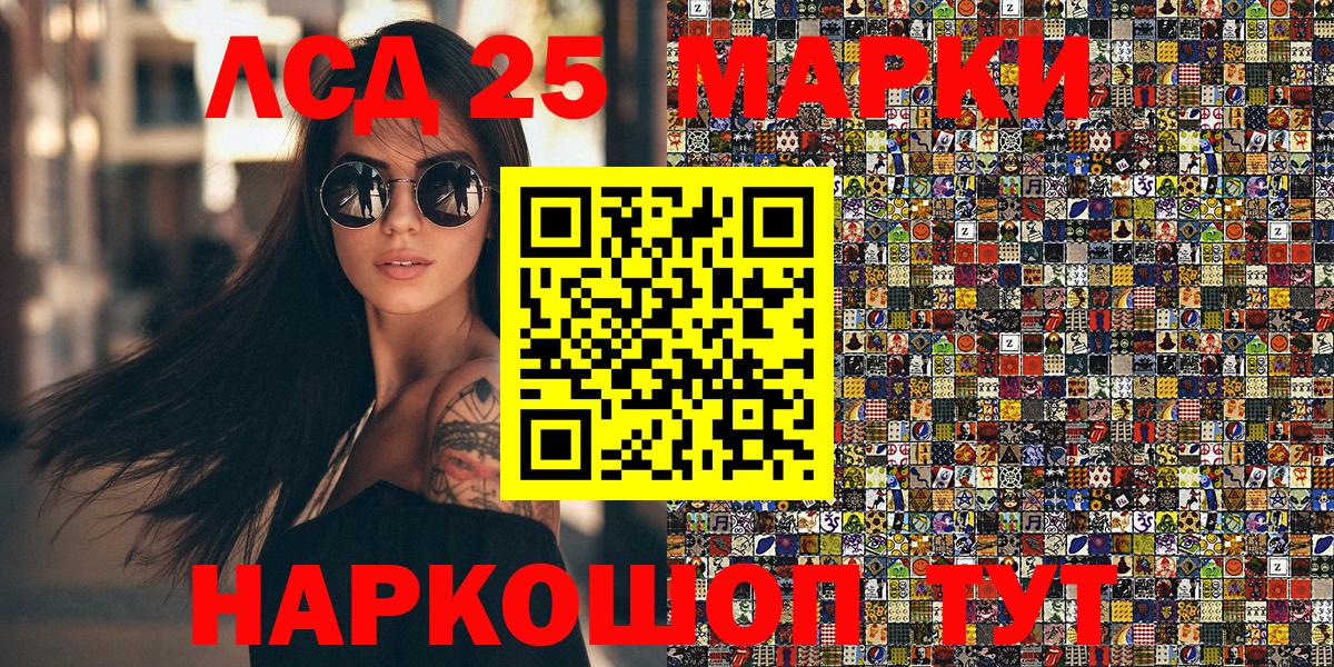 Марки N-bome 1,8мг  Вход с VPN  Истра 