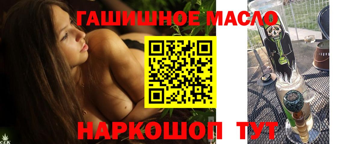 Истра  ТГК вейп  Вход с VPN 