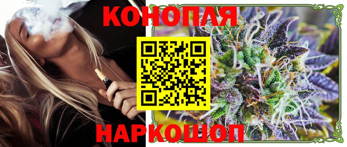 Марихуана LSD WEED Истра